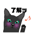黒猫さん 冬ver.（個別スタンプ：23）