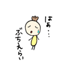 山口弁(いこり ver.)（個別スタンプ：2）