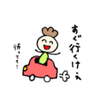 山口弁(いこり ver.)（個別スタンプ：3）