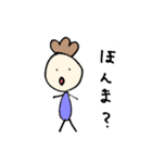 山口弁(いこり ver.)（個別スタンプ：4）