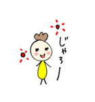 山口弁(いこり ver.)（個別スタンプ：8）