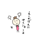 山口弁(いこり ver.)（個別スタンプ：17）