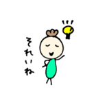 山口弁(いこり ver.)（個別スタンプ：19）