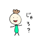 山口弁(いこり ver.)（個別スタンプ：20）