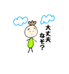 山口弁(いこり ver.)（個別スタンプ：23）
