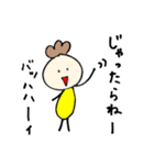 山口弁(いこり ver.)（個別スタンプ：27）