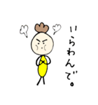 山口弁(いこり ver.)（個別スタンプ：31）