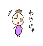 山口弁(いこり ver.)（個別スタンプ：38）