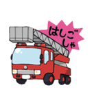 はたらくくるまたち（個別スタンプ：2）