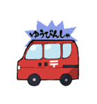 はたらくくるまたち（個別スタンプ：13）