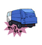 はたらくくるまたち（個別スタンプ：17）