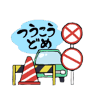 はたらくくるまたち（個別スタンプ：32）