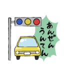 はたらくくるまたち（個別スタンプ：34）