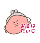 楽しいオタクライフ（個別スタンプ：4）