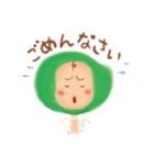 デカ頭まめ太の1日（個別スタンプ：2）