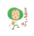 デカ頭まめ太の1日（個別スタンプ：17）