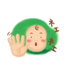 デカ頭まめ太の1日（個別スタンプ：26）