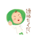 デカ頭まめ太の1日（個別スタンプ：30）