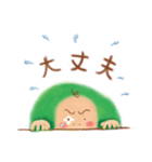 デカ頭まめ太の1日（個別スタンプ：31）