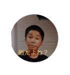長束人（個別スタンプ：4）