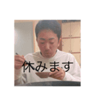 長束人（個別スタンプ：5）