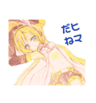 月音ムンtukinonemun（個別スタンプ：10）
