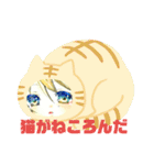月音ムンtukinonemun（個別スタンプ：18）