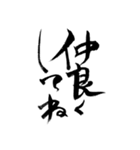 達筆で伝える。～2019年平成最後の正月編～（個別スタンプ：15）