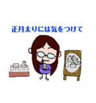 あたすのスタンプ！！(お正月)（個別スタンプ：2）