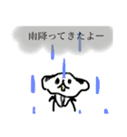 雲の子たち（個別スタンプ：33）