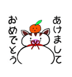 雪イノシシ お正月/クリスマス（個別スタンプ：1）