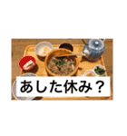 日常生活やお仕事で使える挨拶スタンプ（個別スタンプ：17）