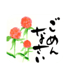 花の絵と年末年始のお礼・お祝い・誕生日（個別スタンプ：40）