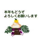 ジャパニーズモダンクリスマスニューイヤー（個別スタンプ：8）