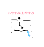 いかさんの日常（個別スタンプ：4）