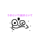いかさんの日常（個別スタンプ：16）