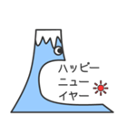 富士山の横顔（個別スタンプ：2）