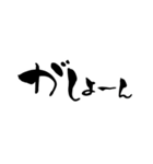筆文字でおめでとう（個別スタンプ：7）