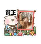 ニャンコたちの新年挨拶（個別スタンプ：2）