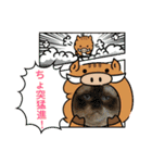 ニャンコたちの新年挨拶（個別スタンプ：8）