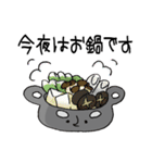 冬の天ぷら鍋（個別スタンプ：29）