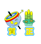 ロボットスタンプ 年末年始ヴァージョン！（個別スタンプ：1）