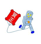 ロボットスタンプ 年末年始ヴァージョン！（個別スタンプ：3）
