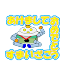 ロボットスタンプ 年末年始ヴァージョン！（個別スタンプ：4）