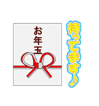 ロボットスタンプ 年末年始ヴァージョン！（個別スタンプ：6）