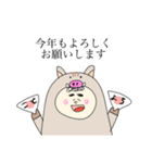 ひかりちゃん お正月（個別スタンプ：3）