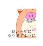 ひかりちゃん お正月（個別スタンプ：4）