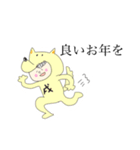 ひかりちゃん お正月（個別スタンプ：5）