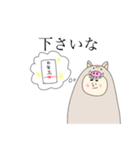 ひかりちゃん お正月（個別スタンプ：7）