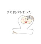 ひかりちゃん お正月（個別スタンプ：8）
